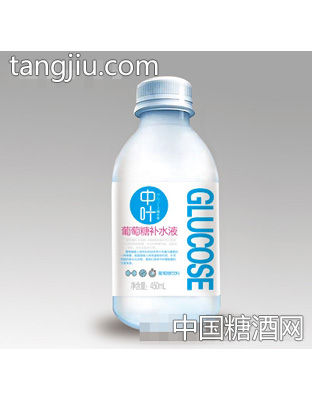 中葉葡萄糖補(bǔ)水液飲品450ml（藍(lán)）