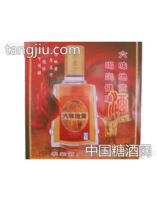 六味地黃酒125ml（產(chǎn)品2）