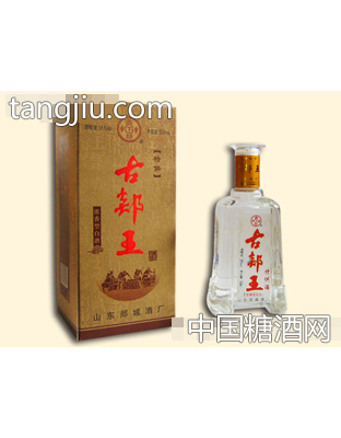 古郯王500ml