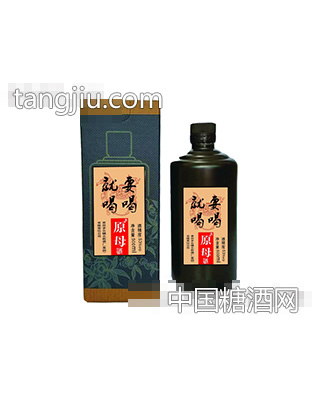 偉大復(fù)興原母酒53度500ml