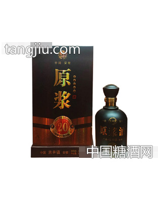 復(fù)興夢原漿酒窖藏20