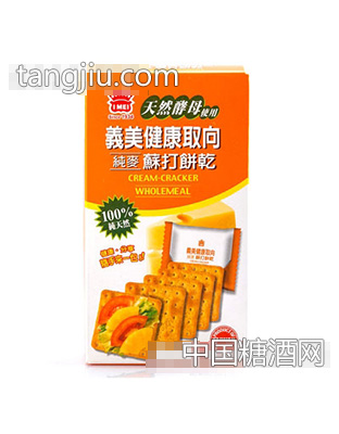 泰昇義美健康取向純麥蘇打餅干