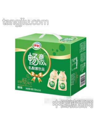 暢意99%乳酸菌飲品原味手提