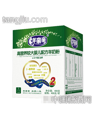 高營(yíng)養(yǎng)較大配方羊奶粉罐裝400g