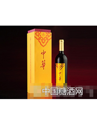 中華帝皇鑒賞級干紅葡萄酒