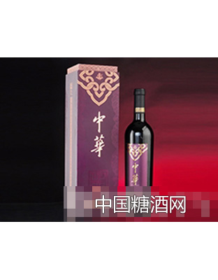 中華紫金干紅葡萄酒