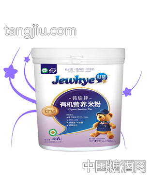 滋慧鈣鐵鋅有機(jī)米粉聽(tīng)裝