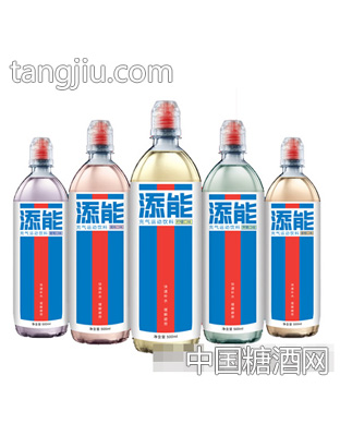 密封噴嘴添能充氣運(yùn)動(dòng)飲料