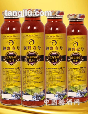 靚野壹號(hào)天然藍(lán)莓果醋750ml