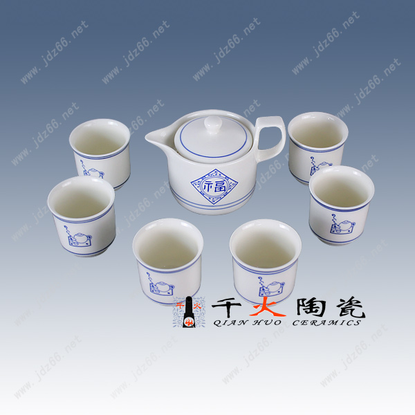 供應(yīng)茶具批發(fā)市場陶瓷茶具加盟商