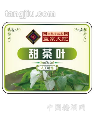 甜茶葉