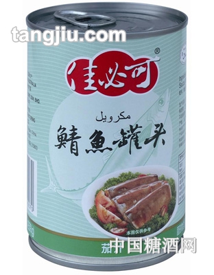 佳必可茄汁鯖魚罐頭425g