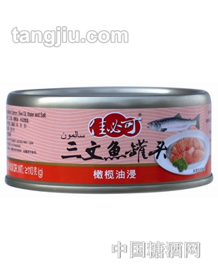 佳必可橄欖油浸三文魚罐頭170g