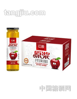 江源果味飲品蘋(píng)果醋260ml