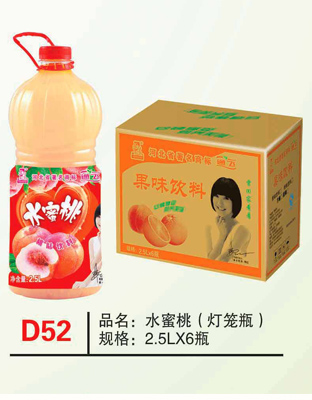 D52水蜜桃（燈籠瓶）