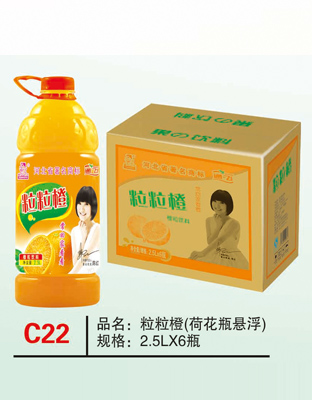 C22粒粒橙（荷花瓶懸?。? /></div>
                                        <p>
                                            C22粒粒橙（荷花瓶懸?。?/p>
                                    </a></li>
                                <li><a href='http://mfedex.com/productshow/offerdetail/39-1206-0-106983.html' title='C23果粒澄（樂源瓶不懸?。?
                                       target=