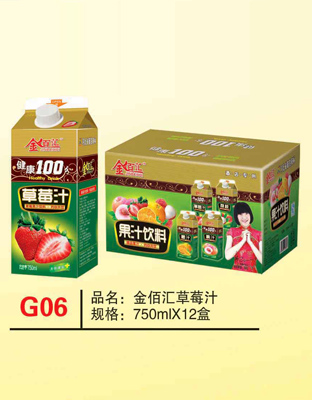 G06金佰匯草莓汁