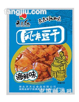 天天紅風味豆干——海鮮味