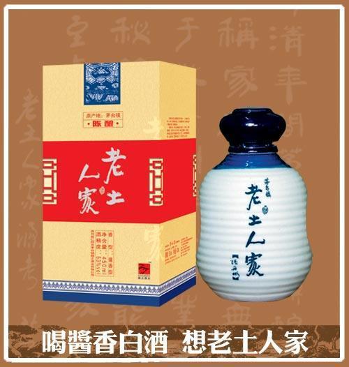 茅臺鎮(zhèn)老土人家陳釀白酒 53度3年土藏醬香突出 醇厚豐