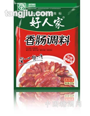 好人家香腸調(diào)料（麻辣）