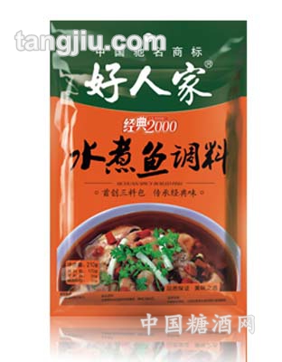 好人家水煮魚調(diào)料 經(jīng)典2000