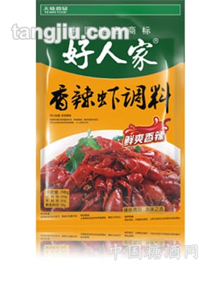 好人家香辣蝦調(diào)料 新品