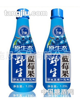 匯之果野生藍(lán)莓汁飲料1.25L