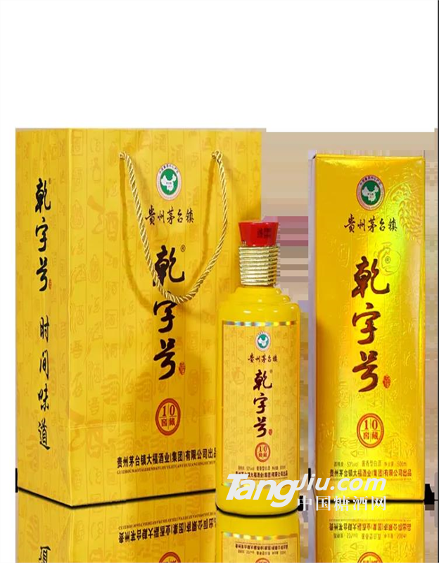 百年大福酒紀(jì)念酒、乾字號10窖藏酒