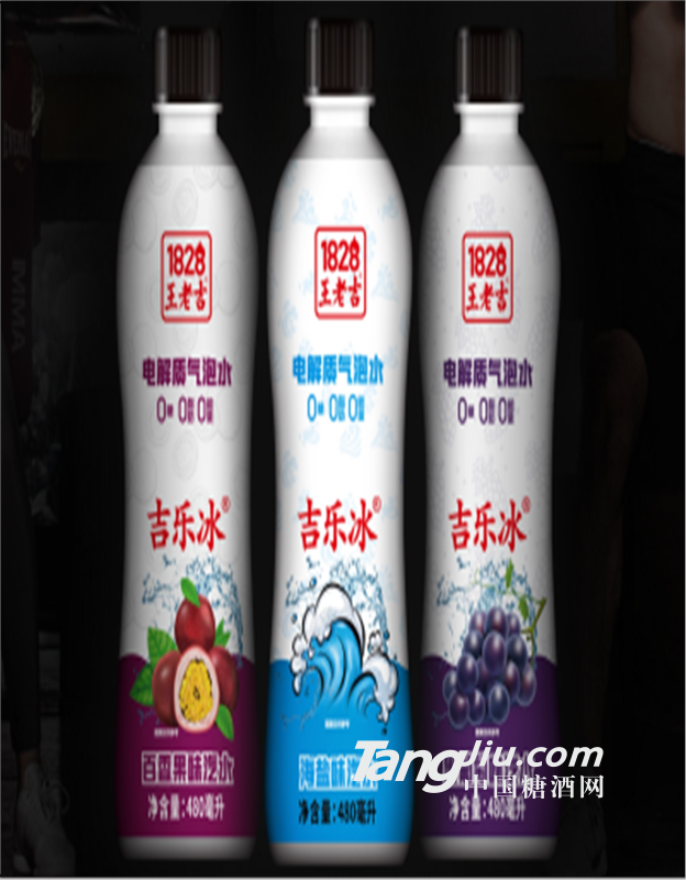 王老吉 電解質(zhì)氣泡水維生素運(yùn)動(dòng)飲料480ml×15瓶 0卡0糖0脂風(fēng)味飲料供應(yīng)