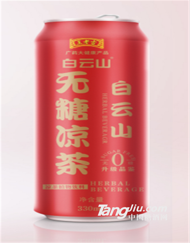 王老吉 無(wú)糖涼茶330ml植物飲料 經(jīng)典紅罐涼茶招商代理供應(yīng)