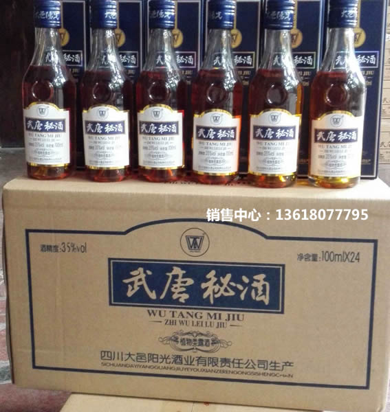 供應(yīng)哪里能買到含有瑪咖的武唐秘酒