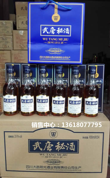 供應(yīng)武唐秘酒100MLX6瓶210元，廠家直銷