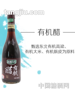 科沁萬佳原糧有機(jī)醋500ml