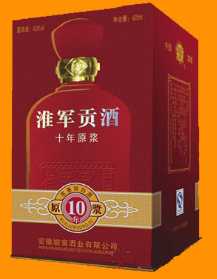 淮軍貢酒10年原漿