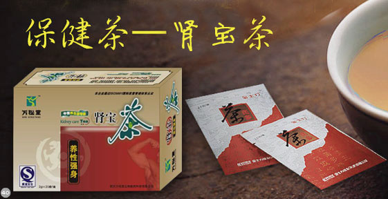 武漢護(hù)肝養(yǎng)茶招商，萬(wàn)松堂護(hù)肝養(yǎng)茶經(jīng)銷(xiāo)