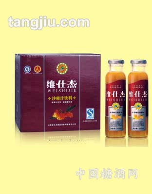 維仕杰300ml 沙棘果汁