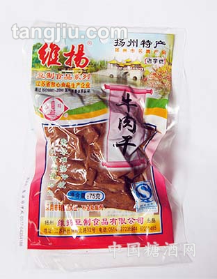 牛肉干75g