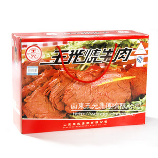 供應(yīng)王光燒牛肉系列產(chǎn)品（廠家）