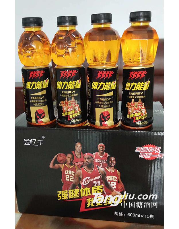 wᏊ(qing)600ml