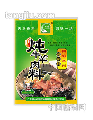 興廚燉牛羊肉料調(diào)味料