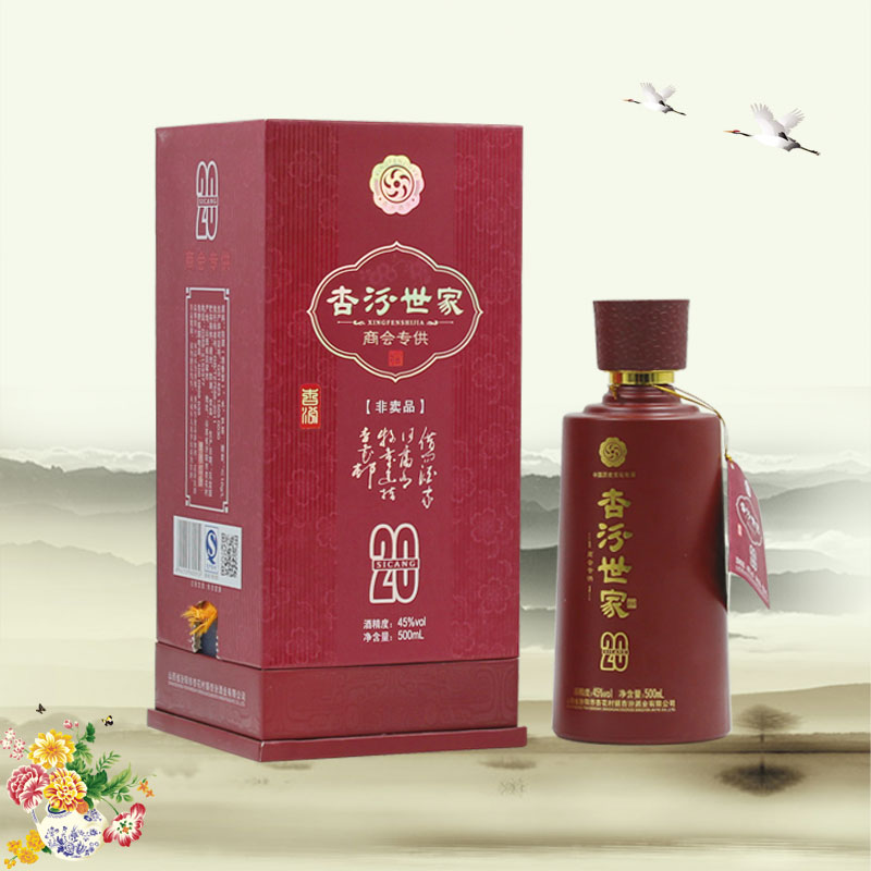 杏汾世家45&#176;500ml