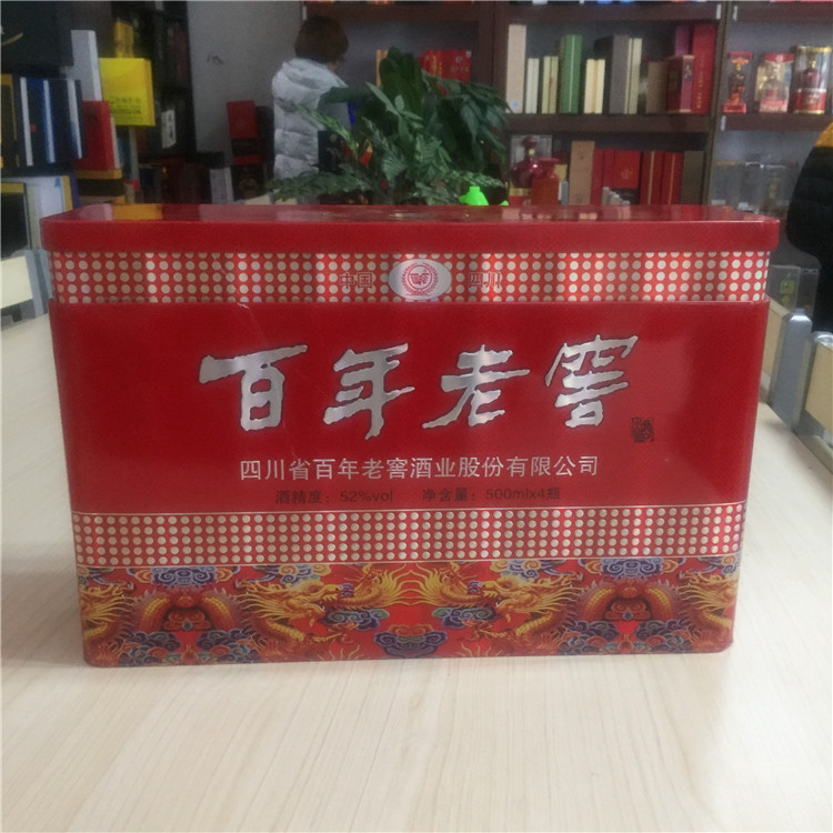 四瓶裝白酒包裝盒長(zhǎng)條白酒鐵盒包裝廠家供應(yīng)可定制