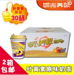 邯兆養(yǎng)眼系列經(jīng)典原味奶茶30杯規(guī)格