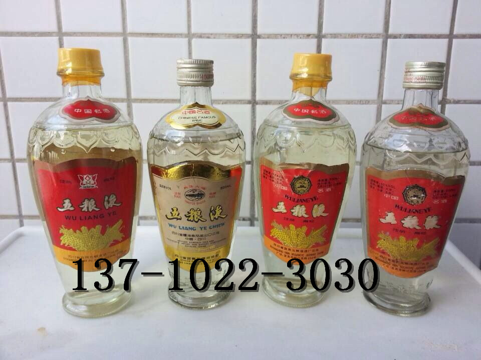 1983年五糧液珍藏酒