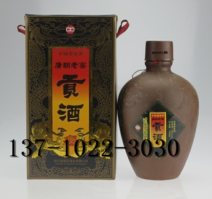 供應(yīng)96年老窖貢酒