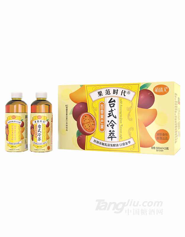 萌族人果范時(shí)代百香果芒果復(fù)合果汁茶味飲品500ml