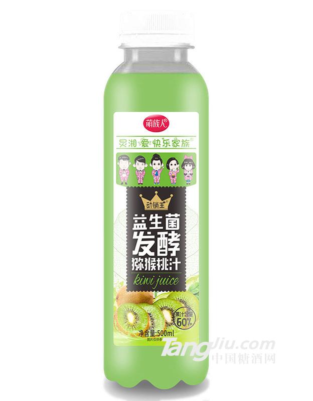 萌族人-益生菌發酵獼猴桃汁500ml