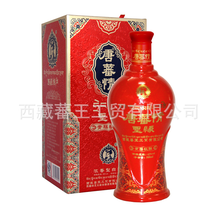 【唐蕃情&#183;圣緣】唐蕃情宴用酒(西藏生態(tài)秘釀濃香