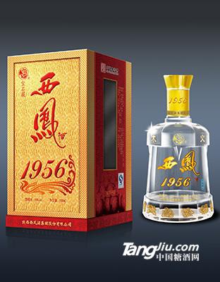 1956西鳳酒（寶石藏） - 副本.jpg