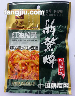 新繁紅油榨菜100g